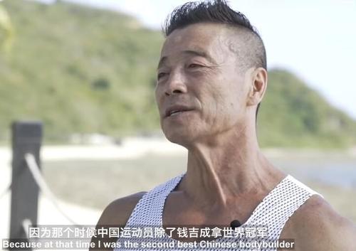 健身行业中的70代健美教练