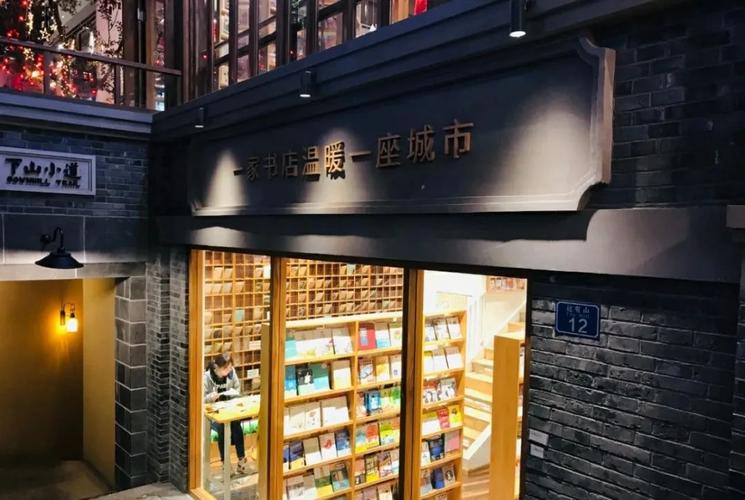 1.诗经书店