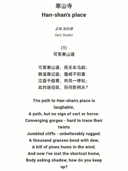 1.李白《静夜思》