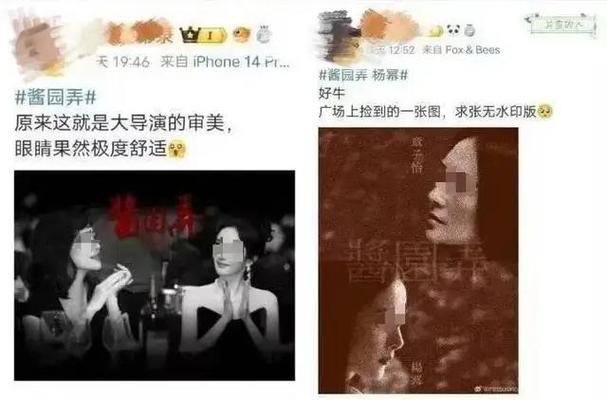 今日影评|《酱园弄》首映口碑释出 影评人怎么说?3天前