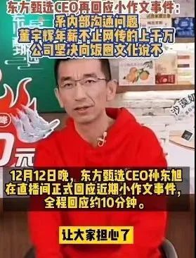 三天掉粉百万遭全网围观，他们的困局谁能解？